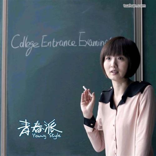 三一音乐学院会计文凭证书